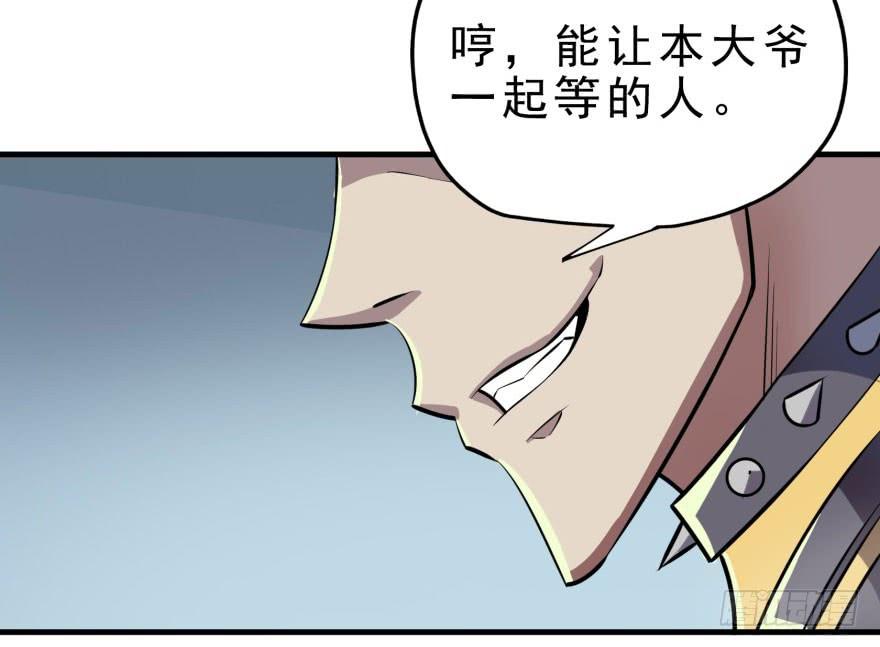The Hunter Ch.129 p24