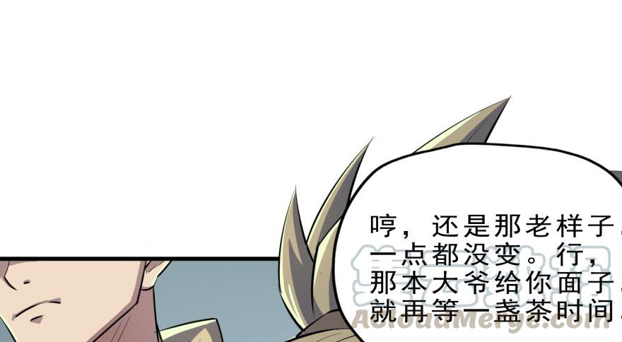 The Hunter Ch.129 p31