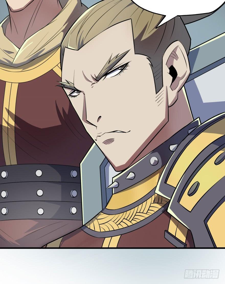 The Hunter Ch.129 p32