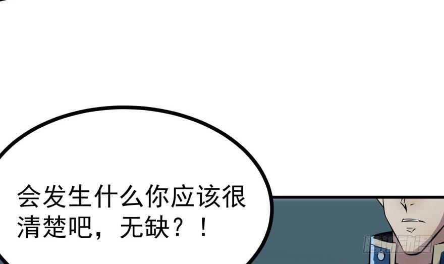 The Hunter Ch.129 p35