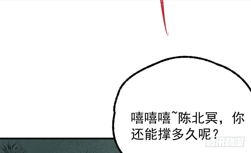 The Hunter Ch.129 p56