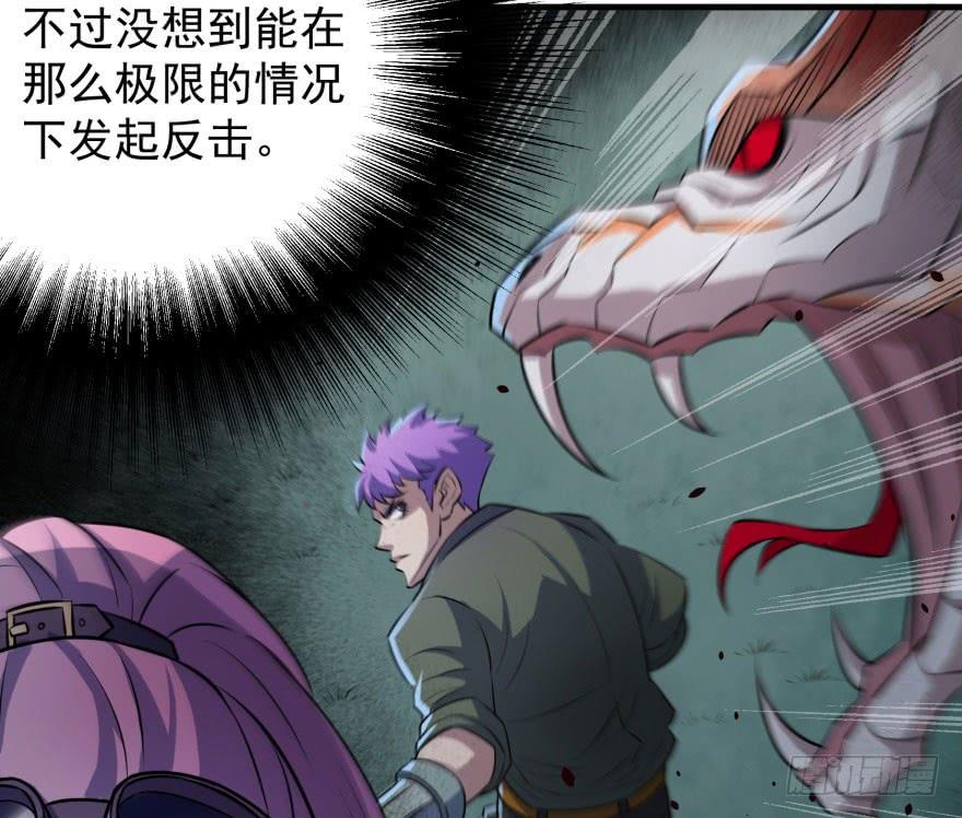 The Hunter Ch.129 p60