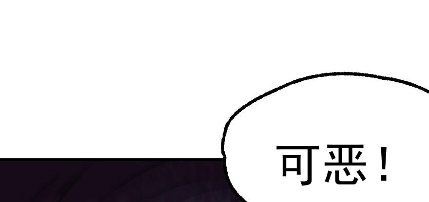 The Hunter Ch.129 p63