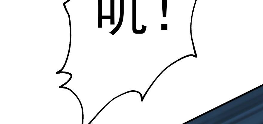 The Hunter Ch.129 p76