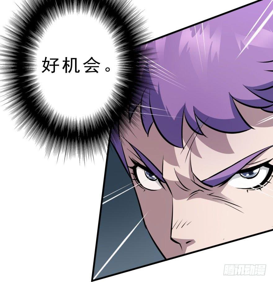 The Hunter Ch.129 p95
