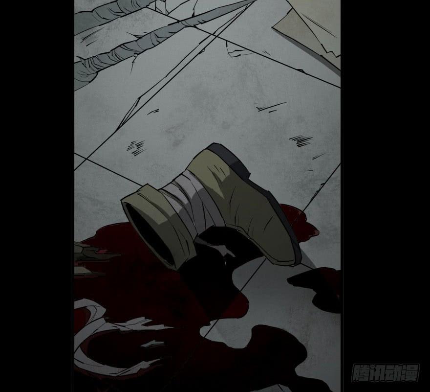 The Hunter Ch.13 p13
