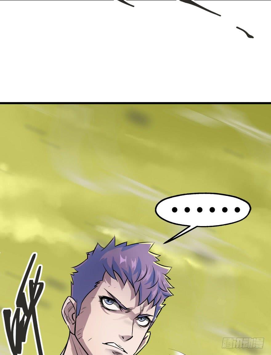 The Hunter Ch.13 p19