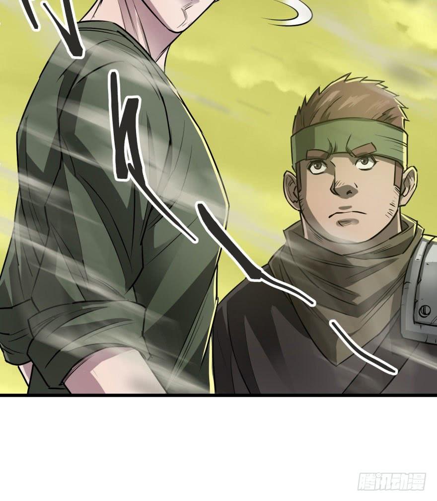 The Hunter Ch.13 p20
