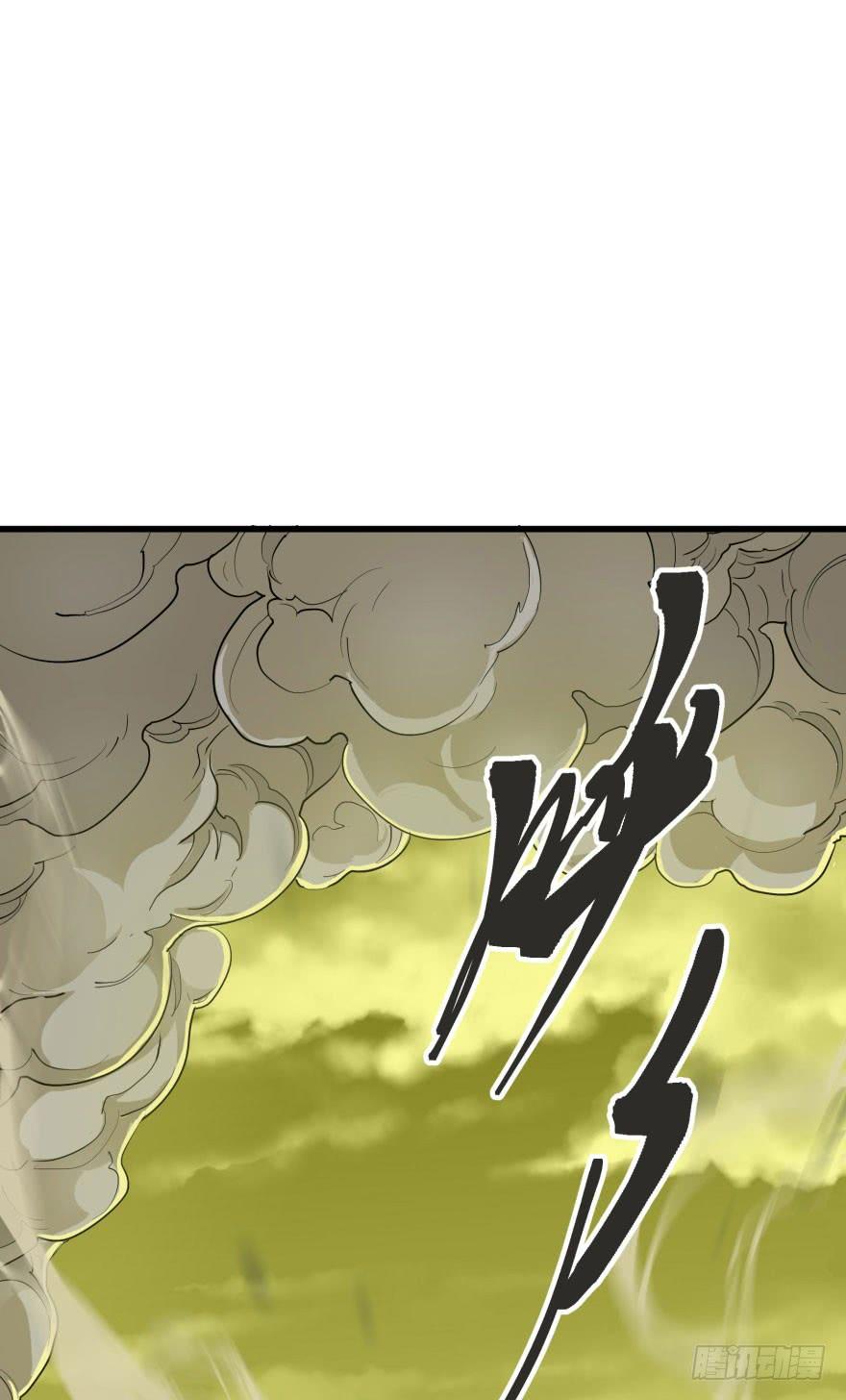 The Hunter Ch.13 p26