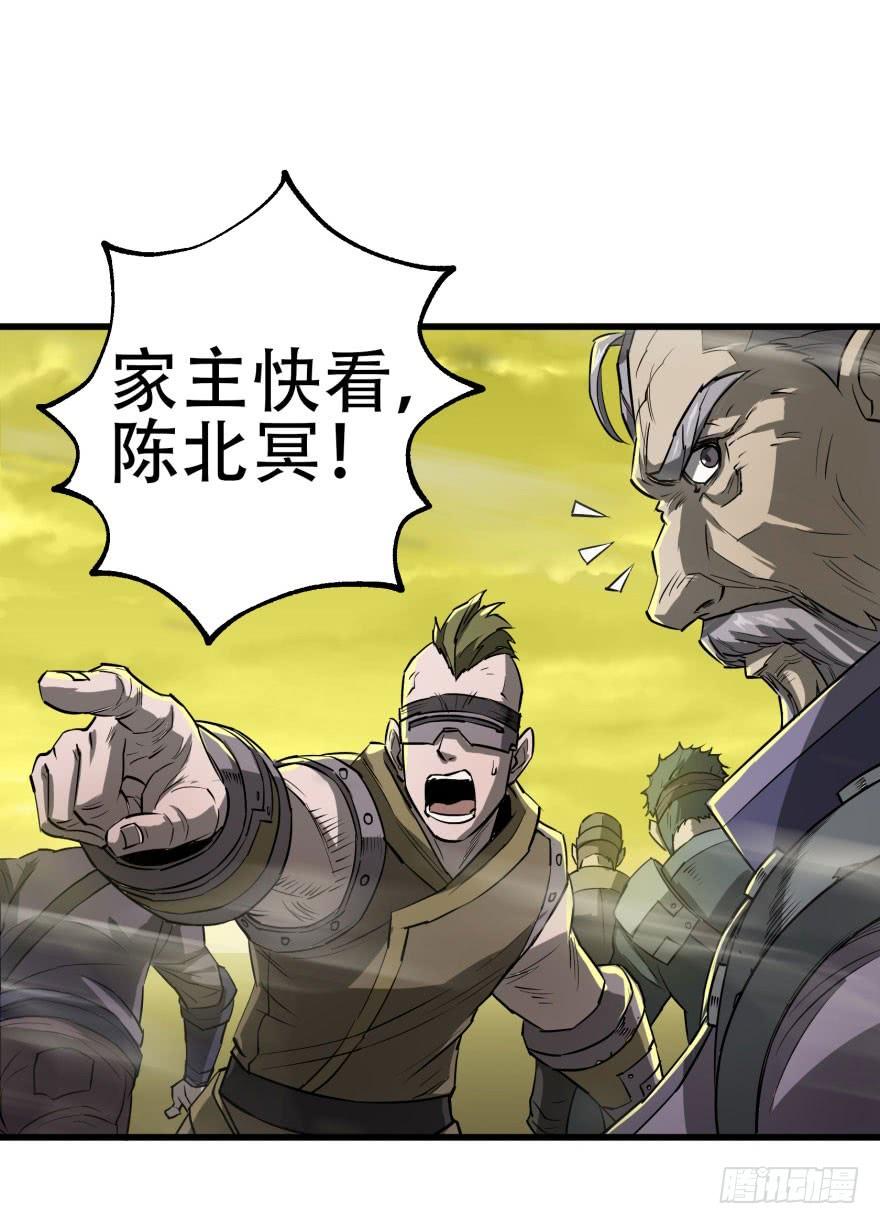 The Hunter Ch.13 p33