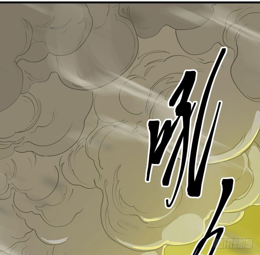 The Hunter Ch.13 p35