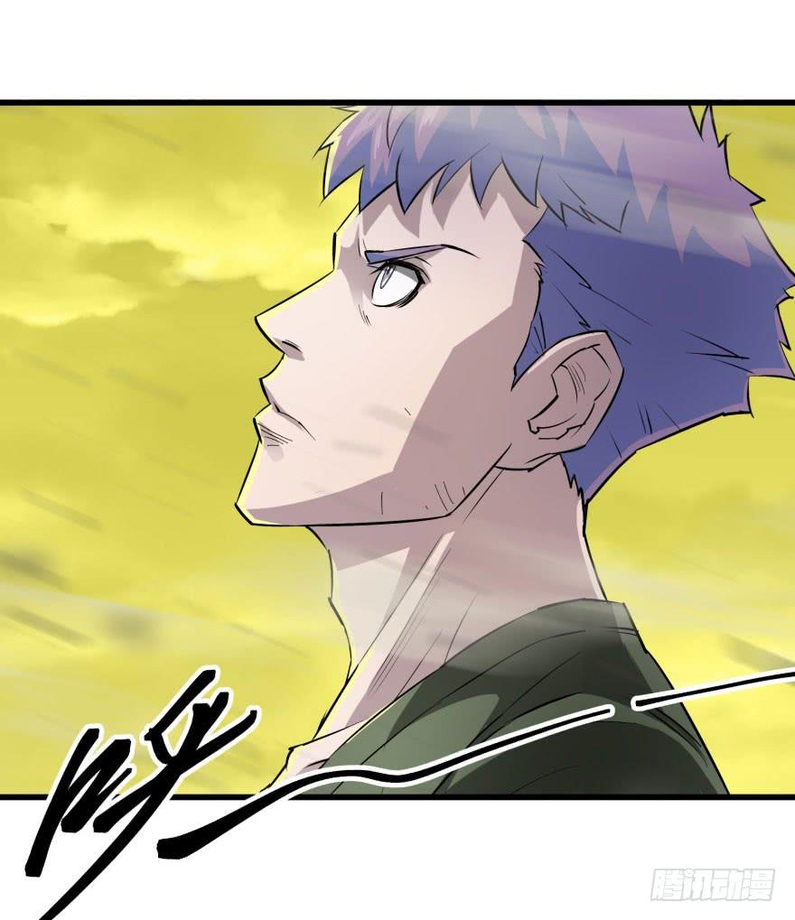 The Hunter Ch.13 p37