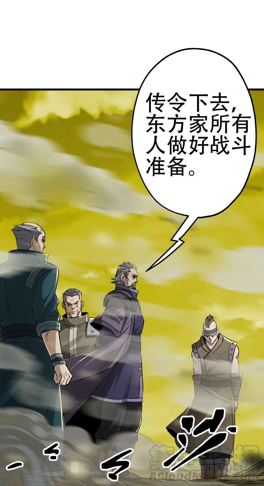The Hunter Ch.13 p41