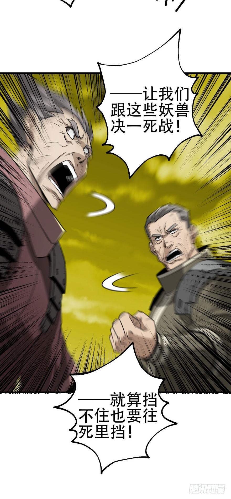 The Hunter Ch.13 p45
