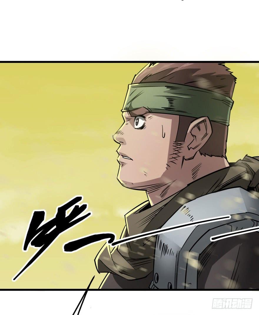 The Hunter Ch.13 p49