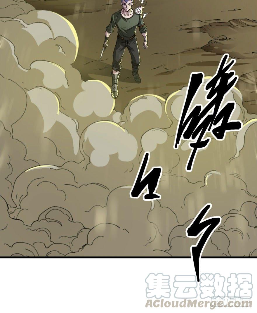 The Hunter Ch.13 p51