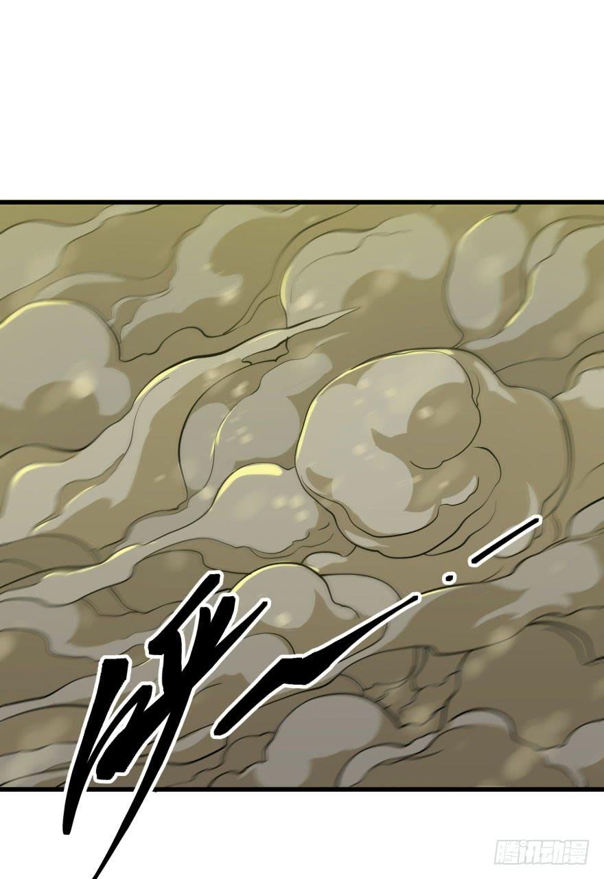 The Hunter Ch.13 p52