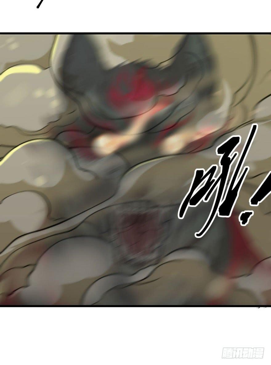 The Hunter Ch.13 p53