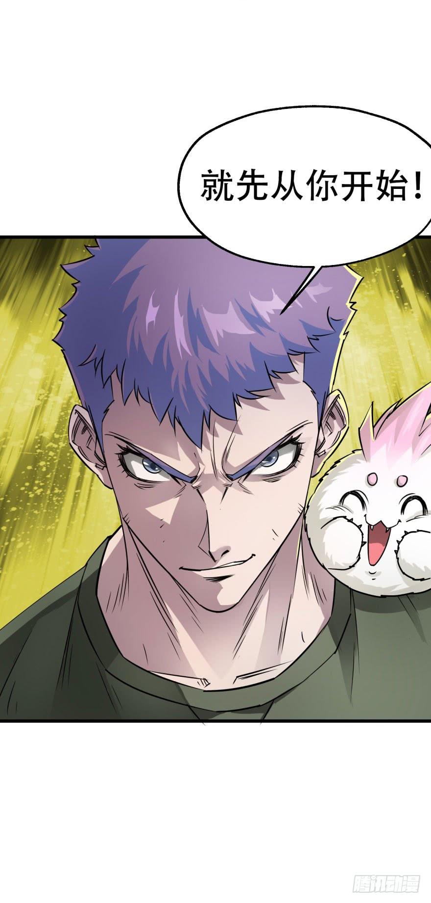 The Hunter Ch.13 p56