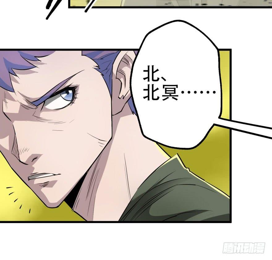 The Hunter Ch.13 p7