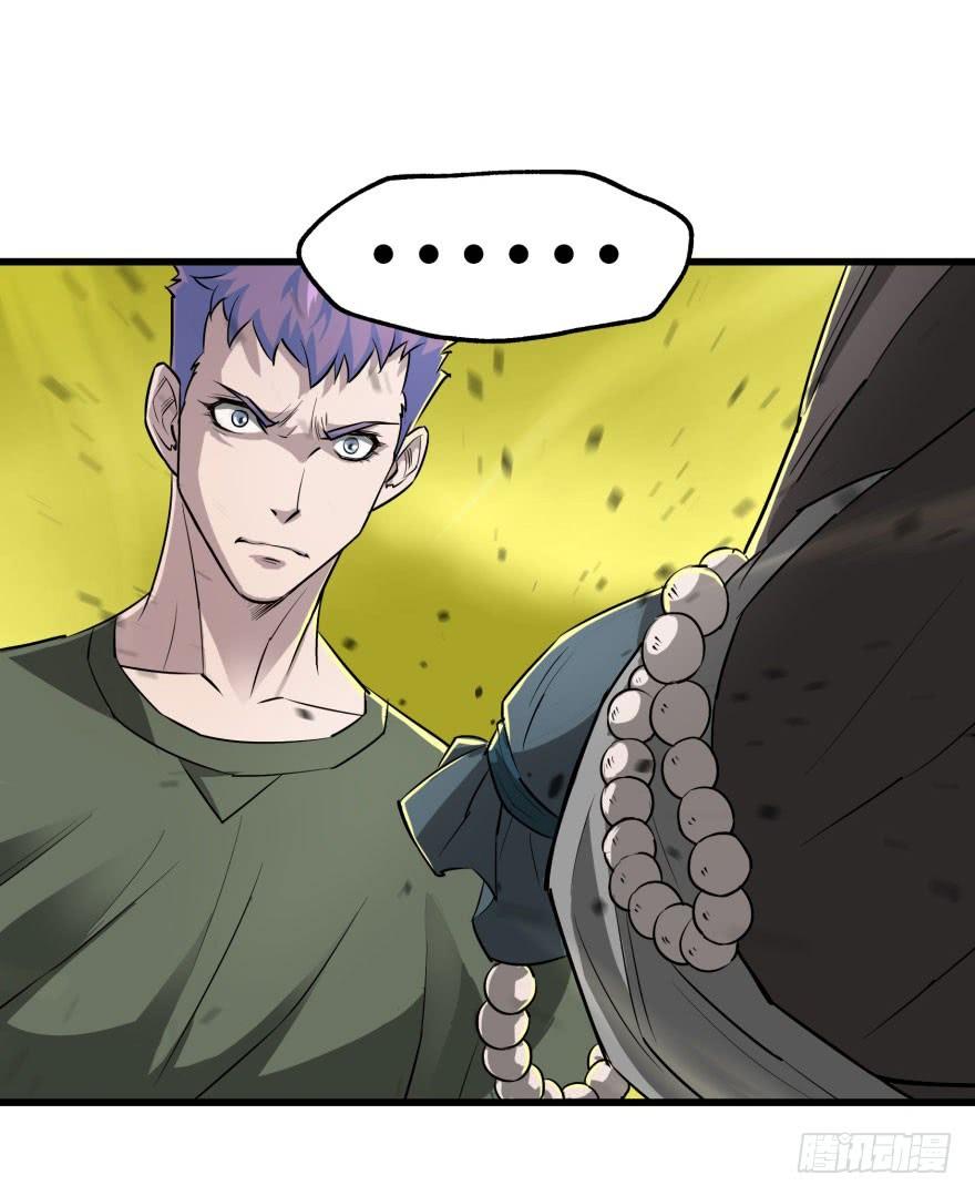 The Hunter Ch.13 p9