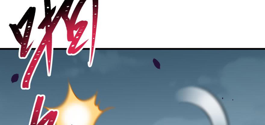 The Hunter Ch.130 p113