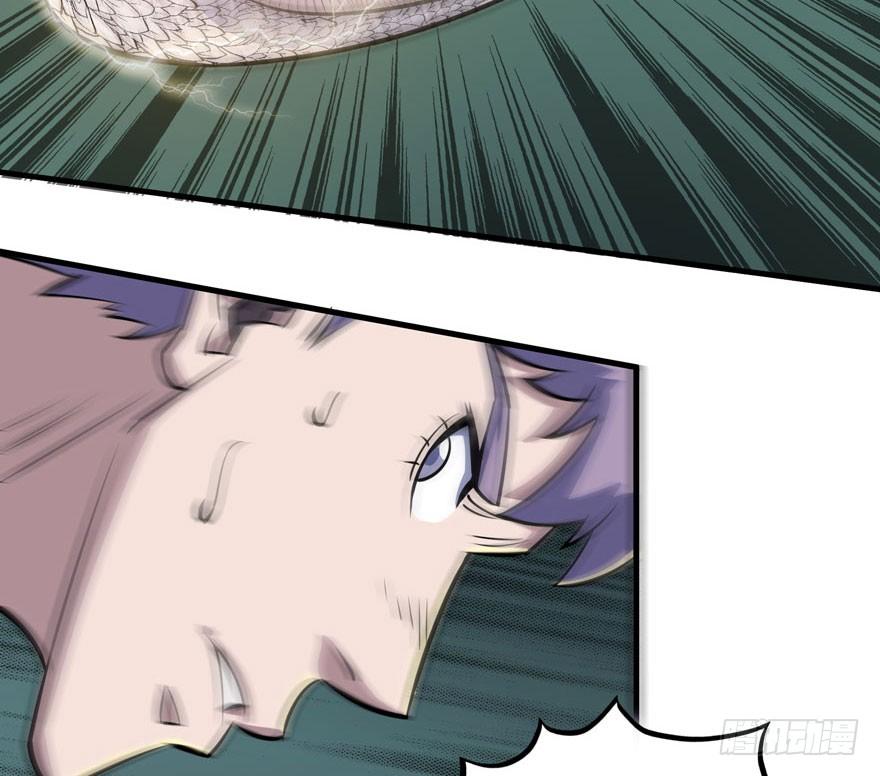 The Hunter Ch.130 p13