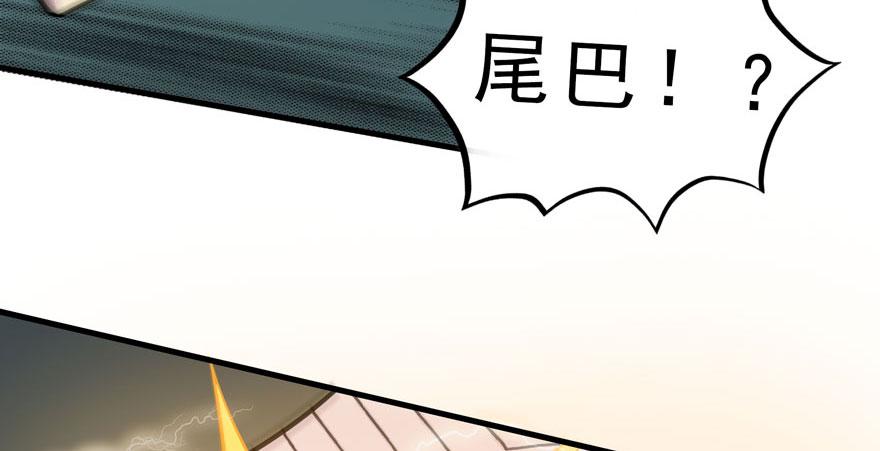 The Hunter Ch.130 p14