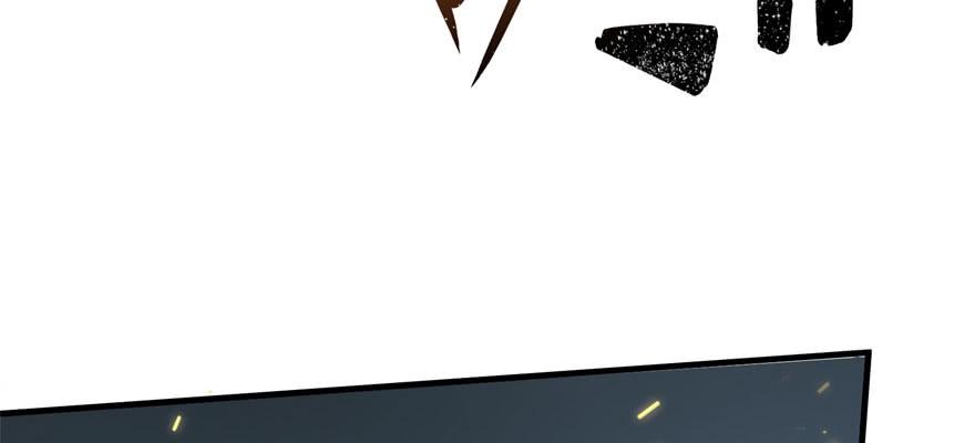 The Hunter Ch.130 p22