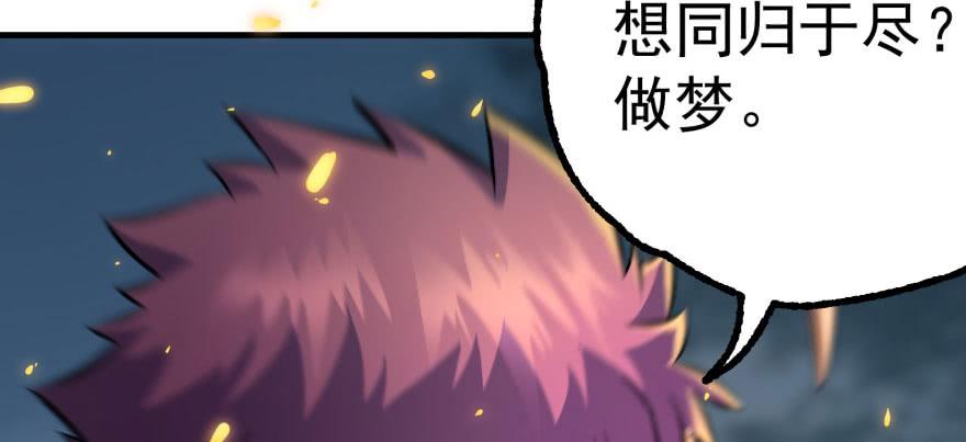 The Hunter Ch.130 p79