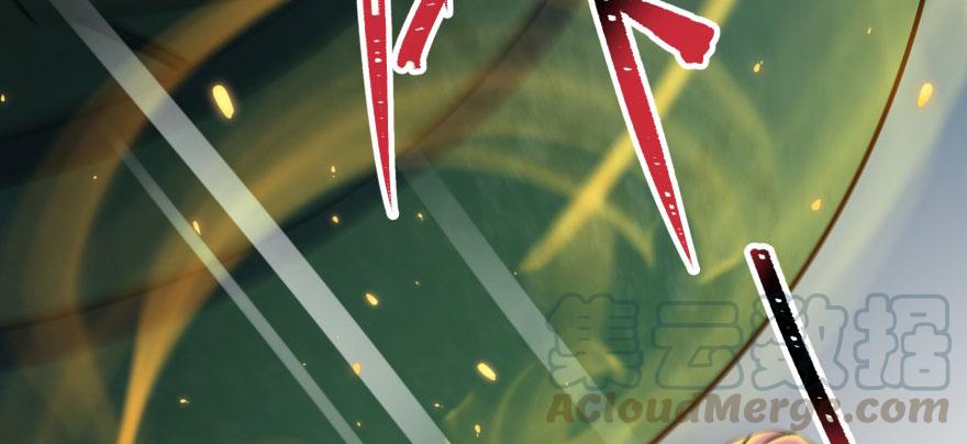 The Hunter Ch.131 p111