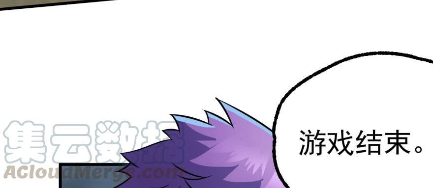 The Hunter Ch.131 p135