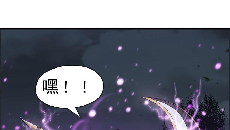 The Hunter Ch.131 p2