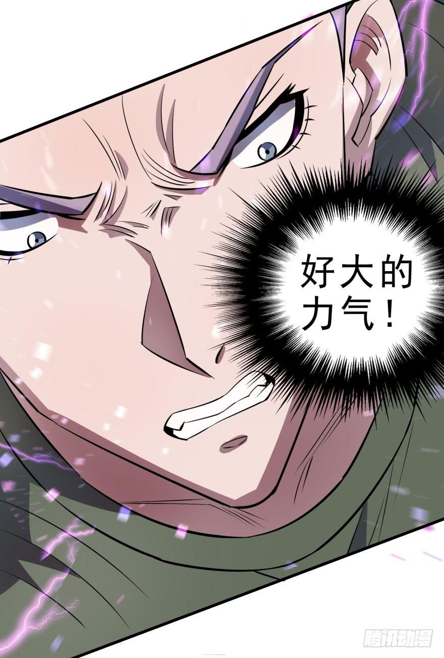 The Hunter Ch.131 p22