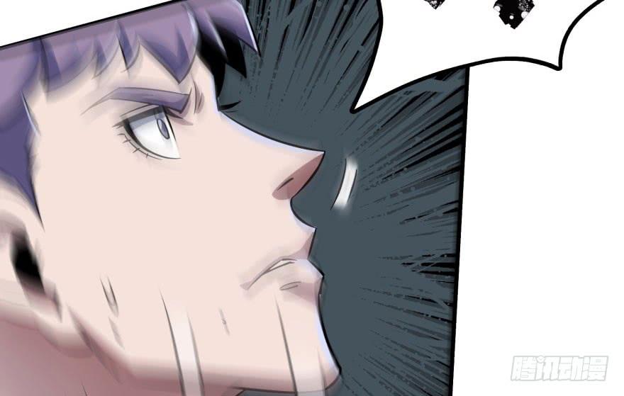 The Hunter Ch.131 p32