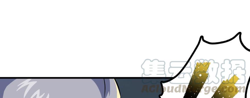 The Hunter Ch.131 p5