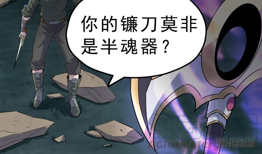 The Hunter Ch.131 p61