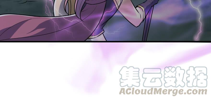 The Hunter Ch.131 p63