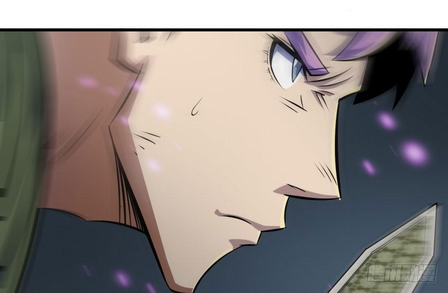 The Hunter Ch.131 p8