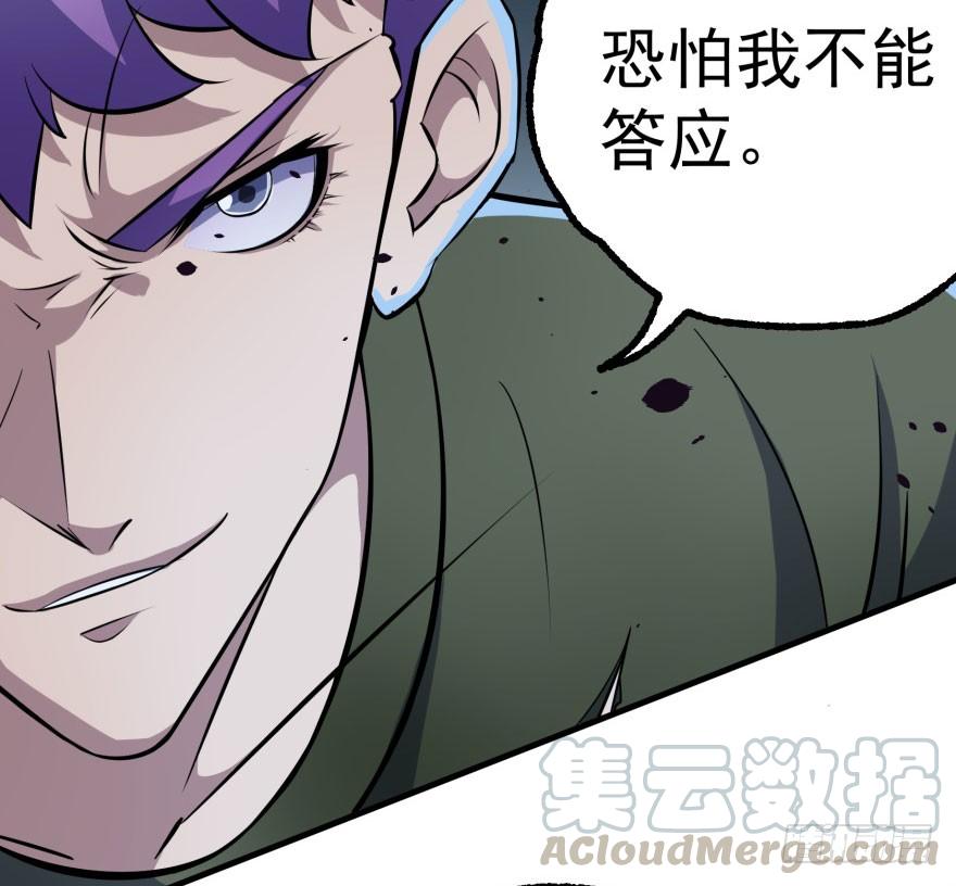 The Hunter Ch.131 p85