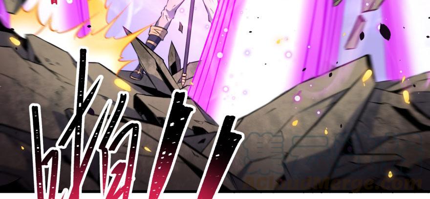 The Hunter Ch.131 p97