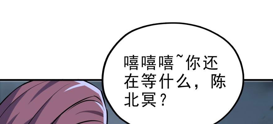 The Hunter Ch.132 p10