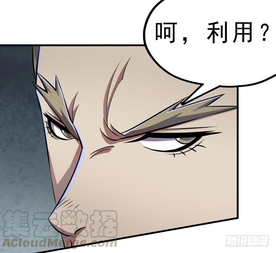 The Hunter Ch.132 p105