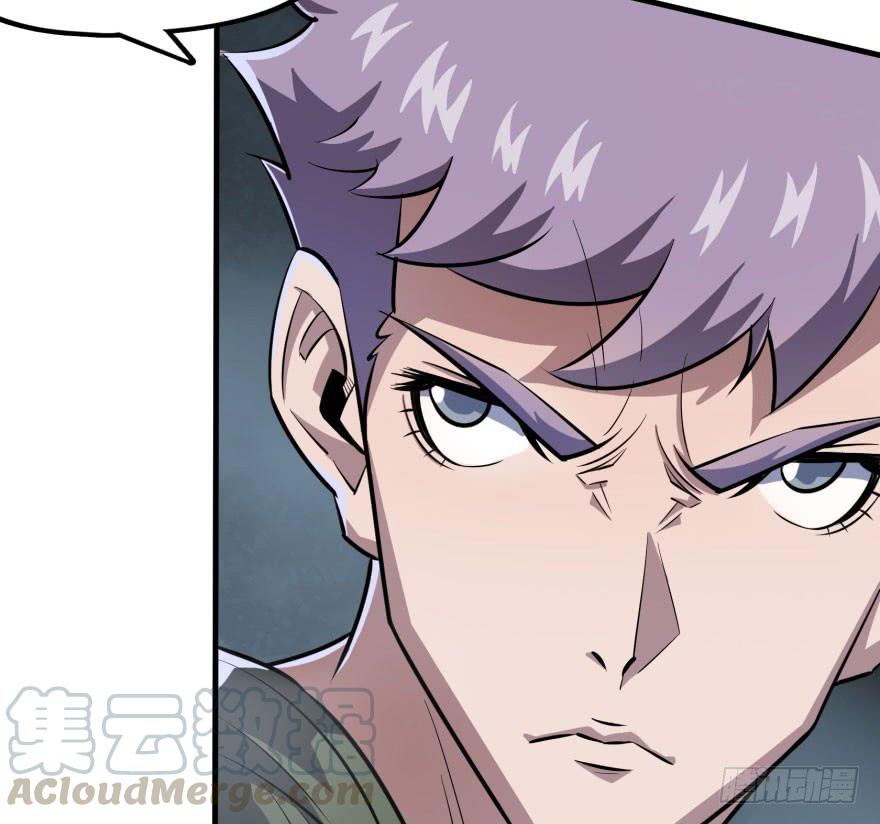 The Hunter Ch.132 p17