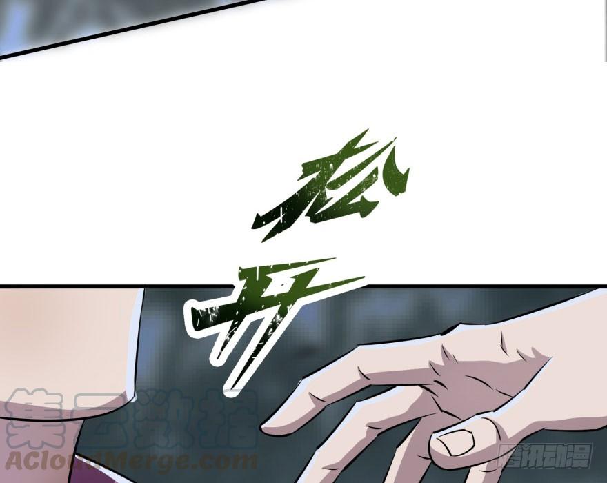 The Hunter Ch.132 p25