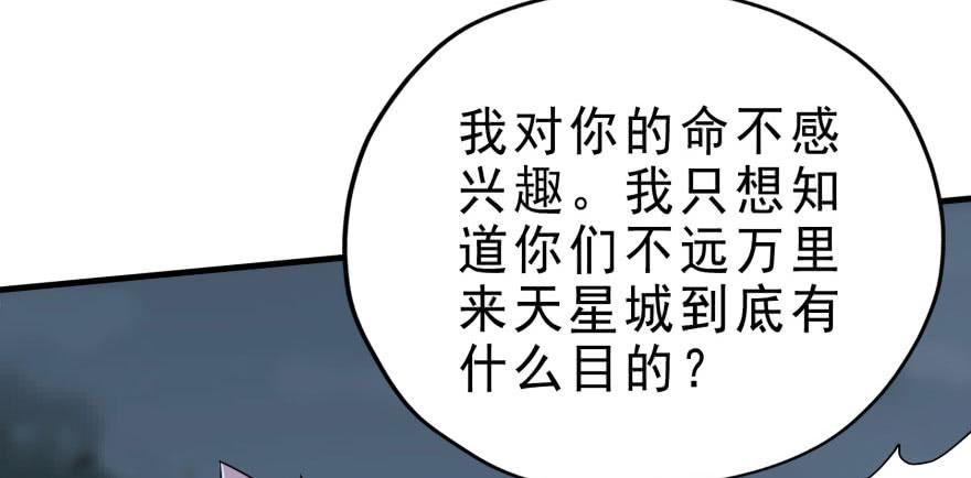 The Hunter Ch.132 p28