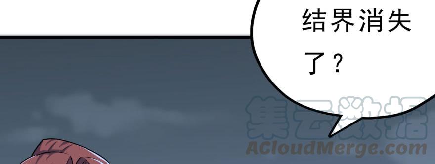 The Hunter Ch.132 p3