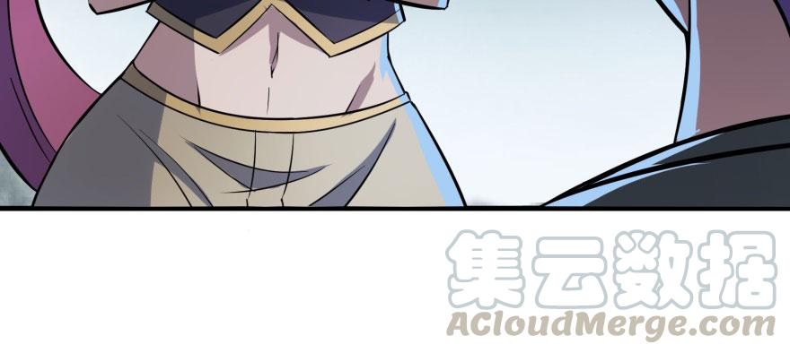 The Hunter Ch.132 p45