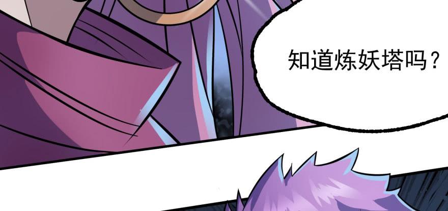 The Hunter Ch.132 p48