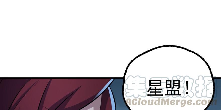 The Hunter Ch.132 p63